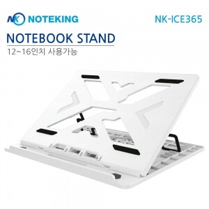 노트북 거치대 ICEFAN NK-ICE365 7단계 각도조절 가능