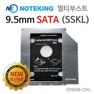 노트킹 멀티부스트 [HD9508-SSKL] 세컨드 하드베이 9.5mm SATA to SATA 전용