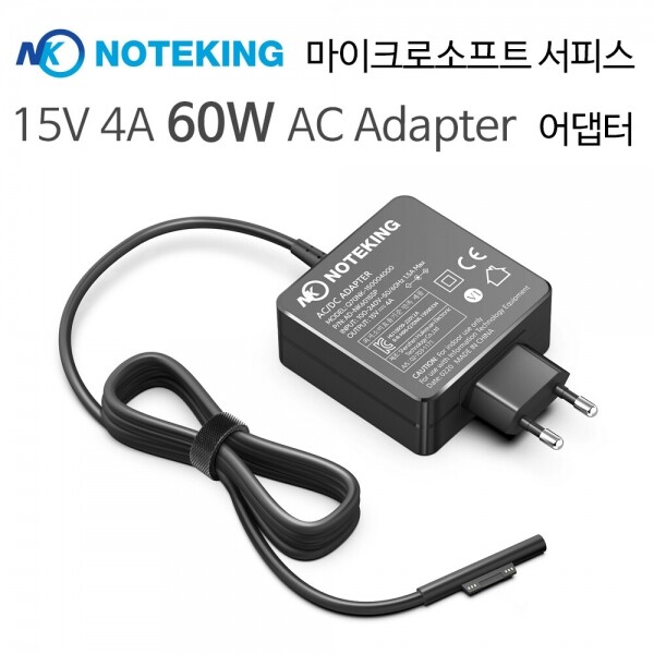 [AD-NK6015SP] 마이크로소프트 서피스 어댑터 15V 4A 60W