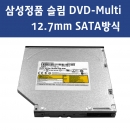 노트북 내장형 DVD멀티 삼성 SN-208 SATA 방식 DVD-MULTI ODD