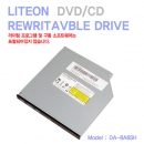 노트북 ODD 라이트온 DA-8A6SH DVD Writer  9.5mm