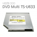 DVD MULTI TS-U633 내장형 ODD 9.5mm SATA