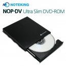 NOP-DV 울트라슬림 DVD-ROM