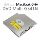 맥북 프로 노트북 전용 DVD Multi GS41N 내장형 ODD DVD Writer 슬롯 타입 내장 시디롬